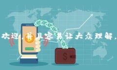 当然，这个主题在数字支付领域非常受欢迎，并