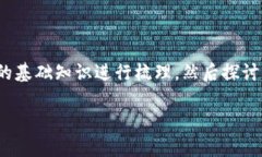 理解“鑫兜区块链”中的“牛奶”概念，首先需