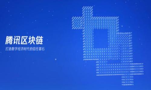    如何处理tpWallet授权卖b币自动关闭的问题  / 

 guanjianci  tpWallet, b币, 自动关闭, 授权  /guanjianci 

---

## 内容主体大纲

1. 引言
   - 什么是tpWallet？
   - 为什么会出现b币自动关闭的情况？

2. tpWallet的基本功能
   - 钱包功能介绍
   - 支持的币种
   - 用户权益保护

3. b币的实用性与价值
   - b币的定义
   - b币的市场现状
   - 为什么选择b币？

4. 常见tpWallet授权问题
   - 授权的基础知识
   - 常见的授权错误类型
   - tpWallet专家建议

5. 自动关闭的原因
   - 网络问题
   - 用户设置
   - 系统自身的限制或故障

6. 如何解决授权卖b币自动关闭的问题
   - 检查网络连接
   - 修改钱包设置
   - 联系客户支持

7. 防止自动关闭的预防措施
   - 定期更新钱包
   - 熟悉钱包的操作指南
   - 保持邮箱或手机号码的更新

8. 结论
   - 总结解决方案
   - 对用户的建议

---

## 详细内容

### 引言

随着区块链和数字货币的快速发展，越来越多的用户开始使用数字钱包进行交易。tpWallet是一款广受欢迎的数字货币钱包，它为用户提供了方便、安全的交易体验。其中，b币作为其支持的币种之一，受到了众多投资者的关注。然而，在交易过程中，有用户反映授权卖b币时钱包会自动关闭，给他们带来了不少困扰。本文将深入探讨这个问题，并提供解决方案。

### tpWallet的基本功能

tpWallet是一款集成多种功能的数字货币钱包，用户可以通过它进行币种的购买、出售、存储等操作。除了基本的钱包功能，tpWallet还具备了如下特色：

- **多币种支持**：tpWallet支持多种主流数字货币，例如比特币、以太坊、b币等，用户无需在多个平台之间切换。
  
- **用户权益保护**：tpWallet采用多重安全机制，确保用户的资产安全。

- **交易便捷**：用户可以通过简单的操作完成复杂的交易，降低了数字货币的进入门槛。

### b币的实用性与价值

b币作为tpWallet支持的一种资产，其用途和价值逐渐被广泛认可：

- **定义**：b币是一种基于区块链技术的数字货币，有其独特的应用场景。

- **市场现状**：b币的交易量和市值逐年上升，吸引了越来越多的投资者。

- **选择理由**：投资b币不仅可以获取潜在的盈利，还可能在商业生态中发挥重要作用。

### 常见tpWallet授权问题

在使用tpWallet进行b币交易时，用户可能会遇到一些授权相关的问题：

- **授权基础知识**：用户需要了解授权的基本概念，确保在操作时不出错。

- **错误类型**：包括授权失败、自动关闭等，使用过程中用户应提前了解可能出现的问题。

- **专家建议**：tpWallet团队建议用户在遇到问题时，首先确认操作步骤是否规范。

### 自动关闭的原因

当用户在tpWallet进行授权卖b币时，钱包自动关闭，可能由多种因素引起：

- **网络问题**：不稳定的网络连接可能导致交易中断，影响授权。

- **用户设置**：如果用户设置不当，例如未启用允许授权卖出功能，也会导致钱包自动关闭。

- **系统故障**：有时钱包的系统自身也可能存在故障，建议用户关注官方公告。

### 如何解决授权卖b币自动关闭的问题

针对授权卖b币自动关闭的问题，用户可以采取以下措施：

- **检查网络连接**：确认网络是否稳定，必要时可重新连接或更换网络。

- **修改设置**：在钱包设置中检查授权功能是否开启，确保可进行相关操作。

- **联系客服支持**：如仍无法解决问题，建议联系tpWallet的客户支持，获取专业指导。

### 防止自动关闭的预防措施

为了尽量避免出现自动关闭的问题，用户可以采取一些有效的预防措施：

- **定期更新钱包**：确保使用最新版本的钱包，及时获得新功能和安全补丁。

- **熟悉操作指南**：用户应花时间了解tpWallet的相关功能和操作，以避免不必要的错误。

- **保持联系方式的更新**：确保联系信息的有效性，便于及时获取wallet的最新信息和通知。

### 结论

tpWallet在服务用户的过程中，有时会出现授权卖b币自动关闭的情况。通过本文的分析，可以帮助用户识别问题并采取有效措施解决。同时，建议用户定期维护和更新钱包，提高使用体验与安全感。

---

## 相关问题

1. **tpWallet是什么，有什么特点？**
2. **b币是什么，为什么值钱？**
3. **数字钱包如何保护我的资产安全？**
4. **授权过程失败时，我该如何修复？**
5. **如何选择一个合适的钱包存储我的数字货币？**
6. **tpWallet的客户支持的响应时间是多久？**
7. **未来数字货币的发展趋势是什么样的？**

### 问题详细介绍

#### 问题1: tpWallet是什么，有什么特点？

tpWallet是一款功能全面的数字货币钱包，设计目的在于为用户提供安全高效的交易体验。该钱包支持多种主流币种，用户能够方便地进行交易、存储和管理数字资产。tpWallet的特点包括但不限于：

1. **多种币种支持**：tpWallet支持包括比特币、以太坊、b币等在内的多种数字货币，让用户可以在一个平台上管理不同的资产。

2. **安全性**：tpWallet充分考虑用户的资产安全，采用多重加密技术和用户自主私钥管理系统，为用户提供安全保障。

3. **易用性**：不论是新手还是有经验的交易者，都能轻松上手。钱包的界面友好，操作流程清晰。

4. **交易透明**：用户在tpWallet上进行交易时，所有交易记录都可以追溯，确保透明度。

5. **社群生态**：tpWallet设有社区交流平台，用户们可以在此分享经验、获取攻略，互帮互助。

#### 问题2: b币是什么，为什么值钱？

b币是一种基于区块链的数字资产，通常被用作交易媒介或参与某特定网络的经济活动。以下是b币价值的几个主要因素：

1. **稀缺性**：就像黄金或其他贵金属一样，b币的发行量有限，这使得其具备了一定的稀缺性。

2. **用途广泛**：b币不仅可以用于交易，还可在特定生态系统中用于支付费用。其多样化的应用场景提升了其价值。

3. **市值和交易量**：b币的市值和交易量一直在上升，随着市场的认可程度提高，其价格也随之上涨。

4. **社区支持**：一个活跃的社区支持使得b币能够持续发展，更好地应对市场挑战。

5. **技术创新**：b币若能不断进行技术创新，提供更好的用户体验，将在数字资产中占据一席之地。

#### 问题3: 数字钱包如何保护我的资产安全？

数字钱包的安全性是用户最为关心的问题之一。以下是tpWallet保护用户资产安全的几种方法：

1. **私钥管理**：用户拥有自己的私钥，私钥只有用户自己知道，确保了资产的独立性和安全性。

2. **多重身份验证**：tpWallet提供多种身份验证方式，确保账户不会被未授权的用户访问。

3. **冷存储技术**：部分资产采用冷存储技术，即将加密货币存储在离线环境中，大大降低被黑客攻击的风险。

4. **定期安全审计**：tpWallet定期进行系统安全检查和升级，以防止潜在的安全漏洞。

5. **用户教育和引导**：tpWallet会提供安全防护的相关知识，帮助用户提高自身的安全意识。

#### 问题4: 授权过程失败时，我该如何修复？

当授权过程失败时，用户可以按照以下步骤进行排查和修复：

1. **检查操作步骤**：确认你的授权步骤是否正确，以确保没有遗漏重要的环节。

2. **查看网络状态**：确认网络连接是否稳定，必要时重新连接。

3. **更新钱包应用**：确保使用的tpWallet是最新版本，旧版本可能存在缺陷。

4. **重启设备**：有时重新启动设备能够解决设备软件的小故障，尝试后再操作。

5. **联络客户支持**：如仍未解决问题，建议联系tpWallet客服进行专业指导，获取有效解决方案。

#### 问题5: 如何选择一个合适的钱包存储我的数字货币？

选择合适的数字货币钱包需要考虑多方面的因素：

1. **安全性**：选择安全性较高的钱包，例如具备私钥控制和多重认证功能的钱包。

2. **币种支持**：确保该钱包支持你持有的数字货币，满足多币种的需求。

3. **用户体验**：钱包的界面要操作简便，适合不同层次的用户。

4. **社区和支持**：活跃的用户社区和专业的客户服务能够帮助解决使用过程中的问题。

5. **附加功能**：一些钱包提供额外功能，比如交易统计、价格提醒等，方便用户的使用。

#### 问题6: tpWallet的客户支持的响应时间是多久？

tpWallet的客户支持团队通常会在工作日内及时响应，标准响应时间通常为24小时内。具体的支持时效可能因事件的紧急程度和问题的复杂性而有所不同。另外，tpWallet也设有一些常见问题FAQ，用户可以在此快速找到答案，有效提高问题解决的时效性。

#### 问题7: 未来数字货币的发展趋势是什么样的？

未来数字货币的发展趋势可能包括以下几个方面：

1. **技术创新**：随着区块链技术的不断成熟，数字货币将不断创新，提供更高的交易效率和安全性。

2. **监管加强**：各国政府对数字资产的监管力度逐渐加大，政策将更为明晰，使得数字货币的合法性得到保障。

3. **应用场景扩大**：除了交易功能，数字货币将在金融、供应链、身份认证等多领域展开新的应用。

4. **用户接受度提升**：随着越来越多的人了解数字货币，未来用户的接受度将显著提升。

5. **生态系统完备**：未来各类服务平台将会围绕数字货币进行构建，形成更加完善的生态系统，促进数字货币的健康发展。

以上是关于tpWallet和b币相关问题的详细回答，希望能够对用户有所帮助。