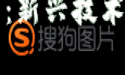 区块链工程是什么类别的工程

区块链工程：新兴技术的前沿领域