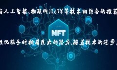 区块链推荐信息通常指的是在区块链网络中，系
