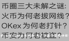 ### tpWallet使用指南：用户体验与实用功能分析