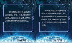 如何在Ubuntu上查询USDT钱包余额：简单指南