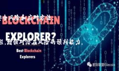 tpWallet安全吗？全面解析与防盗指南tpWallet安全