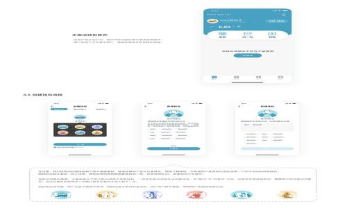如何安全使用比特币钱包：从新手到专家的全面指南