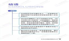 探索区块链游戏的特点与优势