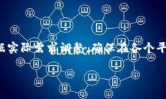 为了确保你获得准确的信息，这里是一个关于 ＂