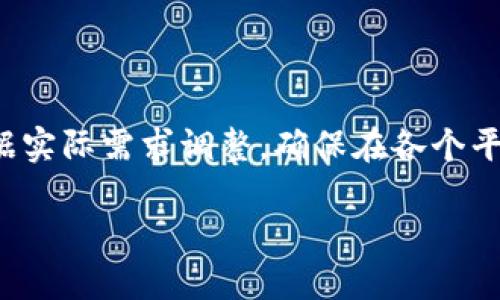 为了确保你获得准确的信息，这里是一个关于 