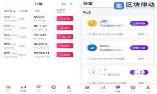 以太坊官方冷钱包使用指南