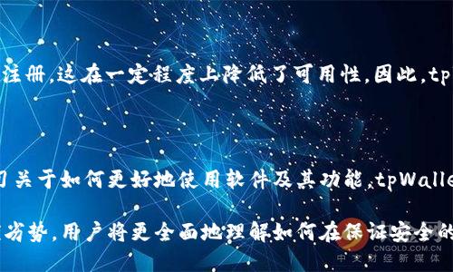 tiaotitpWallet：用手机号注册与登录的便利性/tiaoti
tpWallet, 手机号登录, 钱包应用, 用户体验/guanjianci

## 内容主体大纲

1. **引言**
   - 介绍tpWallet及其功能
   - 阐述手机号登录的行业趋势

2. **tpWallet的基本功能**
   - 钱包管理
   - 资产转移
   - 收付功能
   - 安全性

3. **手机号登录的优势**
   - 用户体验的提升
   - 简化注册流程
   - 信息安全与隐私保护

4. **手机号登录的安全性**
   - 短信验证码验证机制
   - 常见的安全隐患及预防措施

5. **如何使用手机号登录tpWallet**
   - 注册流程详细说明
   - 登录步骤细节
   - 应用内设置与账户管理

6. **用户反馈与市场反响**
   - 用户对手机号登录的看法
   - 市场对tpWallet的评价

7. **相关问题探讨**
   - 为什么选择手机号登录而不是其他方式？
   - 手机号登录是否会影响账户的安全性？
   - 如何提高手机号登录的安全性？
   - 如果忘记密码该如何处理？
   - 如何保护个人信息的安全？
   - 手机号登录是否会造成使用限制？
   - tpWallet对新用户的支持与帮助

## 引言

随着数字支付的普及，许多用户开始寻找更为便捷的方式来管理自己的财务。tpWallet作为一款新兴的钱包应用程序，采用手机号注册与登录这一模式，旨在为用户提供更简单的操作体验和更高的安全等级。在这篇文章中，我们将深入探讨tpWallet的功能、优势以及手机号登录的相关问题。

## tpWallet的基本功能

tpWallet不仅仅是一款普通的钱包应用，它提供了一系列强大的功能，使用户能够轻松管理自己的财务。首先，用户可以使用tpWallet进行资产管理，包括存储虚拟货币、查看账户余额等。此外，tpWallet还支持资产转移功能，用户可以轻松地将资金从一个账户转移到另一个账户，甚至支持跨平台交易。

另一个亮点是其收款与付款功能，tpWallet支持用户通过扫描二维码快速完成支付，使得日常交易更加高效。同时，tpWallet注重安全性，采用加密技术，确保用户的信息和资产得到妥善保护。

## 手机号登录的优势

手机号登录是近年来互联网上较为流行的一种身份验证方式，它对用户体验的提升有着显著的影响。首先，相较于传统的邮箱注册，手机号注册受到用户的广泛欢迎，因为其步骤更加简便，用户多只需输入手机号，便可快速注册或登录。

此外，手机号登录也能有效简化忘记密码所带来的困扰。传统的密码使用中，很多用户可能会忘记自己的密码，但通过手机号获取短信验证码的方式，可以有效避免这一问题。

## 手机号登录的安全性

在讨论手机号登录的同时，安全性也是一个不可忽视的重要话题。tpWallet采用短信验证码的机制，确保只有真实的用户才能完成登录。此外，为了提高安全性，tpWallet还建议用户定期更换密码，并启用双重验证功能。

然而，仍然存在一些安全隐患，比如手机号被盗用或欺诈等。在这方面，用户需要保持警惕，选择复杂的密码，并避免使用公共Wi-Fi进行敏感操作。

## 如何使用手机号登录tpWallet

使用手机号登录tpWallet的过程十分简单。首先，用户需下载并安装tpWallet应用。在启动应用后，选择“手机号注册”，然后输入自己的手机号并进行验证码验证，注册流程即完成。之后，用户可直接使用手机号与密码登录。

在账户管理方面，tpWallet提供了丰富的功能，用户可以在设置中修改个人信息、密码等，同时还能设置安全选项，确保账户的安全性。

## 用户反馈与市场反响

自tpWallet推出以来，用户反馈积极，尤其是对手机号登录这一便捷功能赞不绝口。许多用户表示，相较于传统的注册方式，手机号登录大大缩短了他们的学习时间，提高了使用效率。

市场对tpWallet的评价也相对乐观，许多专家认为，这种简单而安全的登录方式将成为未来钱包应用的发展趋势。

## 相关问题探讨

### 为什么选择手机号登录而不是其他方式？

选择手机号登录有多个原因。首先，手机是每个人日常生活中必不可少的工具，通过手机号登录可以减轻用户记忆多个账号密码的负担；其次，手机号的普及程度非常高，几乎所有人都拥有手机，保证了登录的可达性；最后，手机登录结合短信验证码，增强了安全性。

### 手机号登录是否会影响账户的安全性？

在用户对于账户安全的担忧中，手机号登录在某种程度上确实引发了一些讨论。一方面，通过手机验证码的方式增加了安全性，但另一方面，一旦手机号被盗用，攻击者就有可能通过此方式获取账户权限。因此，用户需要重视个人信息的保护，定期监测账户活动。

### 如何提高手机号登录的安全性？

提高手机号登录安全性的方法主要包括：开启双重验证、定期更换密码、不轻易分享手机号、以及养成定期检查账户安全的习惯。这些措施能有效降低因手机号被盗所引发的安全问题。

### 如果忘记密码该如何处理？

当用户忘记密码时，tpWallet提供了便捷的找回流程。用户只需在登录界面点击“忘记密码”，然后输入注册时的手机号，系统将发送验证码供用户重置密码。这一流程简单快速，大大提升了用户体验。

### 如何保护个人信息的安全？

保护个人信息的安全是每个用户的责任。用户应当避免在公共场合使用个人账户，定期更新密码，不随意点击不明链接。同时，tpWallet也为用户提供了隐私保护选项，以确保用户信息不被泄露。

### 手机号登录是否会造成使用限制？

手机号登录在增强方便性的同时，确实可能会造成用户在某些情况下的限制。例如，有些用户可能不愿意使用自己的手机号进行注册，这在一定程度上降低了可用性。因此，tpWallet应考虑提供多种登录方式以满足不同用户需求。

### tpWallet对新用户的支持与帮助？

tpWallet为新用户提供了详细的使用指南和在线客服支持。通过这些服务，新用户能够快速上手，解决在使用过程中的困惑。学习关于如何更好地使用软件及其功能，tpWallet致力于提升每一位用户的使用体验。

总结而言，tpWallet以其手机号注册与登录的模式及便利的使用体验，正在逐步赢得用户的青睐。通过深入探索手机号登录的优劣势，用户将更全面地理解如何在保证安全的前提下，尽享数字支付的便利。