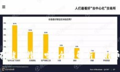 Tokenim能存储比特币吗？全面解析比特币存储与管