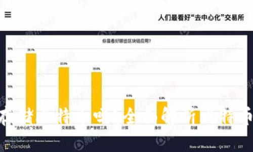Tokenim能存储比特币吗？全面解析比特币存储与管理