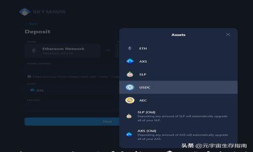 

区块链行业应用全景解析：免费下载完整表格