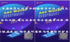   tpWallet助记词的全面解析：如何安全管理和使用