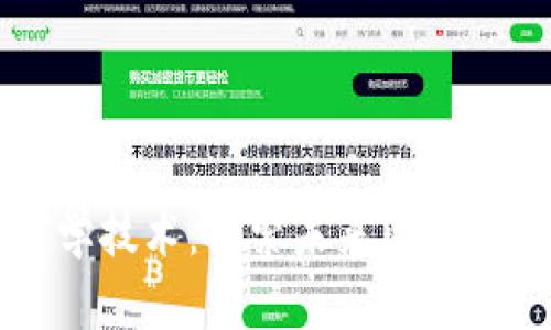 区块链医学技术：探索未来医疗的跨界专业