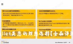 为什么tpWallet是您的理想选择？全面评测与使用指
