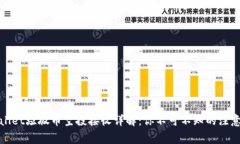 tpWallet垃圾币空投接收详解：你不可不知的注意事