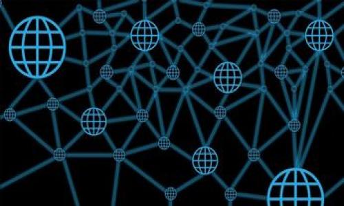 如何在tpWallet中将资产转换为USDT？选择正确链的指南

tpWallet, 转换, USDT, 链选择/guanjianci

### 内容主体大纲

1. 引言
   - 介绍tpWallet及其功能
   - 为什么选择USDT
   - 链的选择对于加密货币交易的重要性

2. tpWallet简介
   - tpWallet的特点
   - 支持的资产和链
   - 用户评论与社区反馈

3. USDT概述
   - USDT是什么
   - USDT的发行和背后机制
   - 为什么用户偏爱USDT

4. 各种链的优势和劣势
   - TRC20链
   - ERC20链
   - BSC链
   - 比较不同链的手续费和速度

5. 如何在tpWallet中转换为USDT
   - 注册和设置tpWallet账户
   - 选择链并进行转换的步骤
   - 常见问题解答和注意事项

6. 选择合适链的考虑因素
   - 安全性
   - 交易速度
   - 费用
   - 交易量

7. 未来的趋势
   - USDT的市场价值变化趋势
   - 新兴链的可能性
   - tpWallet在未来的作用

8. 结论
   - 总结tpWallet转USDT的关键要点
   - 未来市场的展望

### 详细内容

#### 引言

在如今这个加密货币快速发展的时代，钱包的选择和资产的管理至关重要。tpWallet作为一个多币种数字货币钱包，为用户提供了方便快捷的资产管理方式。尤其是在转换USDT时，考虑选择的链显得尤为重要，因为不同的链在手续费、交易速度以及安全性等方面都存在差异。本文将详细探讨在tpWallet中将资产转换为USDT时应选择的链，以及整个操作过程。

#### tpWallet简介

tpWallet的特点

tpWallet是一款功能强大的数字货币钱包，不仅支持多种主流的加密货币，还提供了便捷的资产管理功能。用户可以通过其友好的界面轻松查看资产余额和进行交易。

支持的资产和链

tpWallet支持多种数字资产，包括比特币、以太坊、USDT等。同时，它还支持多条区块链，如以太坊链、波场链（TRC）等，用户在使用时可以根据需求选择不同的链。

用户评论与社区反馈

tpWallet因其使用便捷和多样化的功能而受到用户的青睐。用户普遍反映该钱包的安全性和流畅度较高，社区活动也比较活跃，开发团队在不断迭代更新以满足用户需求。

#### USDT概述

USDT是什么

USDT，即Tether，是一种与法定货币（如美元）挂钩的稳定币。其价值通常固定在1 USDT = 1 USD，旨在解决加密货币市场的波动性问题，让用户在市场动荡时能够稳定资产。

USDT的发行和背后机制

USDT的发行由Tether公司控制，发行的每一个USDT都应该有等值的美元作为支持，且Tether公司会定期公布以证明其资产的透明性。这一机制使得USDT成为了市场中最具流动性的稳定币之一。

为什么用户偏爱USDT

用户之所以偏爱USDT是因为其稳定性和流动性。无论是进行交易还是资产避险，USDT都提供了较好的选择。此外，许多交易所和钱包都支持USDT交易，使其成为流通最广的钱包之一。

#### 各种链的优势和劣势

TRC20链

TRC20是波场链上的一种USDT转账标准，其优势在于手续费相对较低，转账速度快。然而，也存在安全性相较于其它主流链的劣势，需要用户额外小心。

ERC20链

ERC20是以太坊链上广泛应用的标准，其流通性非常好，安全性较高，但转账手续费相对较高，且在网络拥堵时可能会延迟。

BSC链

BSC链是币安智能链的缩写，其优势在于个人用户能够以较低的手续费快速转账，且与许多DeFi项目兼容。然而，BSC链有时会遭受网络拥堵的问题。

比较不同链的手续费和速度

在选择将资产转换为USDT的链时，用户需权衡手续费和转账速度。如果手续费是主要考虑因素，可能会倾向于选择TRC20或BSC链；若安全性优先，ERC20或许是更佳的选择。

#### 如何在tpWallet中转换为USDT

注册和设置tpWallet账户

首先，用户需下载tpWallet并进行注册，注册过程中需提供必要的个人信息。此外，账户的安全设置也不容忽视，如启用两步验证，设置强密码。

选择链并进行转换的步骤

在tpWallet中，选择“转换”功能，系统会引导用户选择希望转换的资产和目标资产（USDT），用户需选择合适的链，然后确认实名信息并完成转换。

常见问题解答和注意事项

用户在转换过程中可能会遇到各种问题，如充值失败、链选择不当等，建议在操作前充分了解每条链的特点，并仔细阅读tpWallet提供的指南以避免不必要的损失。

#### 选择合适链的考虑因素

安全性

不同链的安全性能差异显著，选择时要仔细评估链的背景和社区支持情况。用户应选择那些经过时间考验，且受到广泛认可的区块链网络。

交易速度

交易速度主要受区块链网络的拥堵程度影响，在高峰期，交易确认时间可能会延长，因此在选择链时应关注历史的网络拥堵情况。

费用

每条链的转账手续费不同，ADHOC调研可以帮助用户找到最优选择，以降低交易成本。

交易量

关注各链的交易量，可以帮助用户评估该链的流动性，流动性较高的链往往意味着更快的交易确认时间和更低的转换风险。

#### 未来的趋势

USDT的市场价值变化趋势

由于其与美元挂钩，USDT的市场价值稳定性较好，但市场需求和供应关系会影响其在不同时间段的表现。将会有哪些新鲜变化值得关注呢？

新兴链的可能性

随着技术的发展，可能会出现更多的新兴链，用户在2024年之后，极有可能看到全新的区块链技术对市场的冲击，可圈可点。

tpWallet在未来的作用

tpWallet作为一个跨链钱包，未来或会进一步支持更多的链，使用户的资产管理更加方便。随着区块链技术的不断革新，tpWallet的发展前景广阔。

#### 结论

在tpWallet中转换为USDT时，链的选择是一个至关重要的因素，这会直接影响到交易的费用和速度。因此，用户需要认真考虑自己的需求，并结合市场动态作出明智的选择。同时，通过对tpWallet的熟悉和使用，用户可以更加有效地管理自己的数字资产，享受加密货币带来的便利与机遇。

### 相关问题

1. 为什么tpWallet是一个安全可靠的选择？
2. 什么是USDT的稳定机制，如何影响其价值？
3. 如何降低在tpWallet中的转账费用？
4. 如何选择最适合的链进行资产转换？
5. tpWallet的用户体验如何提升？
6. 不同链之间的交易有哪些风险与应对策略？
7. USDT在未来的市场趋势如何？

#### 详细问题解答（略）

每个问题的详细介绍字数控制在700字左右，总长度在3600字以上。根据需要，您可以逐一展开，涵盖各个方面内容。希望以上内容对您有所帮助！