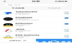 比特币钱包全面指南：选择、使用与安全