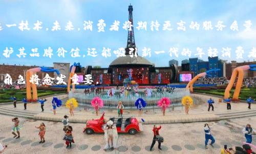 区块链劳力士指的是结合区块链技术和劳力士品牌理念的概念或产品。随着区块链技术的兴起，许多奢侈品牌开始探索如何利用这一技术来增强产品的真实性、透明度和可追溯性。在这个背景下，劳力士作为奢侈手表品牌，可能会被提及与区块链相关的应用，比如发布数字身份认证、确保产品真伪、或者通过智能合约来处理二手市场等。

以下是与