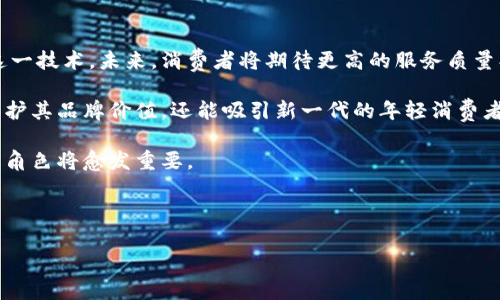 区块链劳力士指的是结合区块链技术和劳力士品牌理念的概念或产品。随着区块链技术的兴起，许多奢侈品牌开始探索如何利用这一技术来增强产品的真实性、透明度和可追溯性。在这个背景下，劳力士作为奢侈手表品牌，可能会被提及与区块链相关的应用，比如发布数字身份认证、确保产品真伪、或者通过智能合约来处理二手市场等。

以下是与