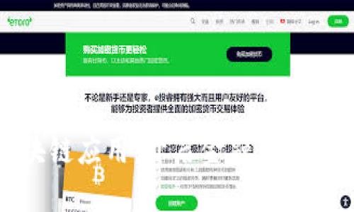 信贷领域的区块链应用：开启金融透明与安全的新篇章