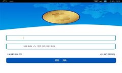 FUS区块链技术详解：革命性的去中心化解决方案