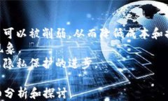   区块链的本质及其对未来的影响 /  guanjianci 区块