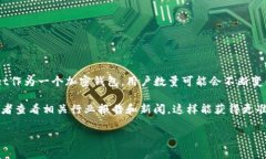关于“tpWallet”用户数量的信息在我的知识库中并