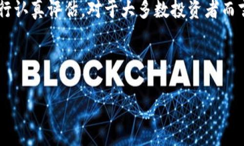 关于“屎币”是否可以提到“火币钱包”，我们需要从多个方面来分析这个问题。

### 一、什么是屎币？

屎币（Shitcoin）通常是指那些缺乏实际价值或用途的加密货币，往往是为了投机而存在。它们可能没有一个清晰的目标、团队或技术支持，其价格波动主要依赖市场情绪。虽然有些屎币会引发短期的炒作，但大多数情况下，它们的投资风险极高。

### 二、什么是火币钱包？

火币钱包是火币网提供的一个数字资产管理工具，用户可以用它来存储、转账和管理多种加密货币。火币钱包以其安全性和便利性受到许多用户的青睐，支持多种主流币种及部分低市值代币。

### 三、屎币能否在火币钱包提到？

要将屎币提到火币钱包，首先需要确认以下几点：

1. **火币钱包支持的币种**：并非所有的加密货币都可以在火币钱包中进行操作。只有火币官方支持的币种才能存入和提取。

2. **屎币的安全性和合法性**：许多屎币缺乏透明度和正规性，用户在选择进行交易时需要特别谨慎，以避免盗币、欺诈等风险。

3. **个人用户的风险承受能力**：投资屎币具有很高的风险，用户需根据自身的风险承受能力进行选择。

### 四、总结

总结来说，如果你想在火币钱包提到屎币，首先要确认该屎币是否被支持，其次是对该币种的合法性和安全性进行认真评估。对于大多数投资者而言，建议谨慎选择，以避免不必要的损失。如果有打算投资屎币或相关活动，务必做好充分的市场调研和风险评估。

---

如果你有更多的问题或需要进一步的信息，请随时告诉我！