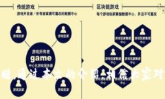    tpWallet 1.5.7：全面解读与用户指南  /  guanjianc