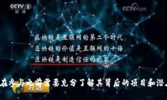 Tokenim 不是以太坊的原生代币，也不是以太坊网络