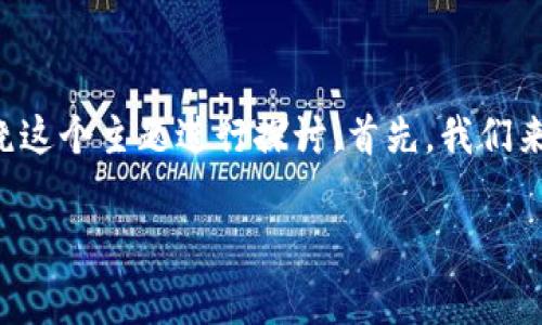 关于“tpWallet收费的么”的问题，我们可以围绕这个主题进行探讨。首先，我们来制定一个的及相关关键词，然后构建内容大纲。

tpWallet：费用、功能及支付方式全解析