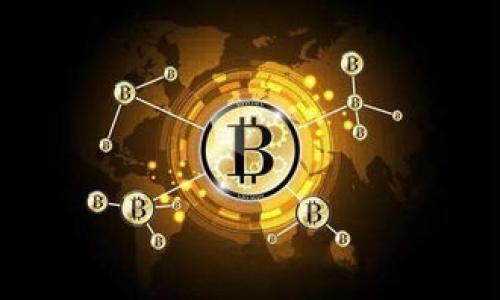   如何通过tpWallet购买lowb币：新手指南 / 
 guanjianci tpWallet, lowb币, 加密货币, 数字钱包 /guanjianci 

### 内容主体大纲

1. **引言**
   - 介绍数字货币的流行趋势
   - tpWallet的基本概述
   - lowb币的市场潜力

2. **什么是tpWallet？**
   - tpWallet的功能
   - 安全性与用户界面
   - 支持的加密货币种类

3. **lowb币的基本知识**
   - lowb币的背景与发展历程
   - 低交易费用和高性能的优势
   - 投资lowb币的理由

4. **如何在tpWallet中购买lowb币**
   - 下载和安装tpWallet
   - 创建钱包账户
   - 购买低币的步骤
     - 绑定支付方式
     - 实际购买流程

5. **安全注意事项与最佳实践**
   - 钱包安全设置
   - 常见骗局和风险提示

6. **lowb币的存储与管理**
   - 如何存储lowb币
   - 如何管理和交易lowb币

7. **总结**
   - 回顾tpWallet和lowb币的优势
   - 未来的市场前景

### 内容详细介绍

#### 引言
近年来，数字货币市场迅猛发展，吸引了越来越多的投资者。尤其是各类新兴币种，因其潜在的高回报而受到热捧。其中，tpWallet作为一款便捷的数字钱包工具，成为了许多用户管理和交易各种加密资产的首选。而lowb币作为新兴的数字资产，也逐渐受到关注。本篇文章将详细介绍如何通过tpWallet购买lowb币，为新手用户提供一份实用的指南。

#### 什么是tpWallet？
tpWallet的功能
tpWallet是一款多功能的数字钱包，旨在提供用户友好的界面和强大的安全性。它支持多种主流和新兴加密货币，包括比特币、以太坊以及各类代币。这使得用户可以在一个平台上便利地管理所有数字资产。

安全性与用户界面
tpWallet采用最新的加密技术来保护用户的私钥和交易记录，大大降低了被盗风险。其用户界面设计简单明了，使得即使是初学者也能快速上手。用户可以方便地进行转账、接收和交易，加之移动设备的支持，使得随时随地管理资产成为可能。

支持的加密货币种类
tpWallet支持的加密货币种类繁多，包括主流币种如比特币、以太坊以及一些新兴的代币如lowb币。这不仅为用户提供了丰富的选择，也为未来的投资布局打下了良好基础。

#### lowb币的基本知识
lowb币的背景与发展历程
lowb币是一种新兴的加密货币，其定位于为用户提供低成本、高效率的交易服务。随着区块链技术的不断发展，lowb币逐渐从一个小项目成长为市场上被广泛认可的数字资产之一。

低交易费用和高性能的优势
与许多传统的加密货币相比，lowb币以其低交易费用和快速确认时间闻名。这一特性使得lowb币成为了日常交易的理想选择，尤其在电商和在线支付等场景下更显优势。

投资lowb币的理由
投资lowb币的理由多种多样，包括其潜在的市场价值、活跃的社区支持以及不断增加的应用场景。此外，lowb币的团队致力于技术的持续创新，使得其未来发展前景广阔。

#### 如何在tpWallet中购买lowb币
下载和安装tpWallet
首先，用户需要从官方渠道下载tpWallet，确保下载的是最新的安全版本。安装过程简单直接，用户只需按照屏幕上的指示完成安装，即可开始使用。

创建钱包账户
安装完成后，用户需创建一个新账户。在此过程中，用户将被要求设置安全密码，并生成相应的备份助记词。这一步骤对于钱包的安全性至关重要，用户需认真对待，确保备份安全。

购买低币的步骤
h4绑定支付方式/h4
首次使用tpWallet购买lowb币时，用户需绑定有效的支付方式。这可以是银行账户、信用卡或其他支持的支付工具。绑定后，用户可随时使用该支付方式进行交易。

h4实际购买流程/h4
完成账户设置后，用户可以开始购买lowb币。进入tpWallet内的购买界面，选择lowb币作为购买目标，输入购买金额并确认订单。完成支付后，lowb币将自动到账。

#### 安全注意事项与最佳实践
钱包安全设置
在使用tpWallet时，用户应加强安全设置。例如，开启两步验证、定期更新密码、以及确保设备的安全等措施。这会有效保护用户的资产安全，减少不必要的损失。

常见骗局和风险提示
数字资产交易市场虽充满机会，但也伴随着各种骗局。用户应当警惕那些看似高回报低风险的投资方案，并限制分享个人信息和密钥。选择信誉良好的交易平台和钱包是保护资产安全的关键所在。

#### lowb币的存储与管理
如何存储lowb币
成功购买lowb币后，用户需要合理存储这些资产。tpWallet本身提供安全的存储选项，用户可以选择将lowb币存储在钱包中。同时，用户还可以考虑将一部分资产转移至冷钱包中进行更高级别的安全保护。

如何管理和交易lowb币
tpWallet提供用户友好的界面，让用户可以轻松管理和交易lowb币。用户可以随时监控价格走势，进行买卖操作。在交易过程中，用户应注意市场动态，并根据自身的投资策略作出决策。

#### 总结
回顾tpWallet和lowb币的优势
通过tpWallet购买lowb币，用户不仅能够享受到便捷的交易体验，还能在安全的环境中保护自己的资产。lowb币以其独特的市场优势和潜力，成为值得投资的选项之一。

未来的市场前景
随着数字货币市场的持续拓展，future现金流和技术进步将推动更多用户关注并参与lowb币。在这种趋势下，选择合适的钱包和投资工具如tpWallet，对于用户把握机会，实现财富增值至关重要。

### 相关问题

1. **tpWallet的主要功能是什么？**
2. **为何选择lowb币作为投资目标？**
3. **购买lowb币前需要了解哪些市场信息？**
4. **如何确保数字钱包的安全性？**
5. **使用tpWallet购买时可能遇到哪些常见问题？**
6. **lowb币的未来市场前景怎么样？**
7. **如何通过tpWallet高效管理投资组合？**

---

针对这些问题，我将分别进行详细介绍。每个问题的内容字数将达到700字。请确认是否继续进行。