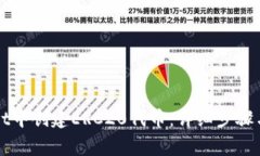 如何在tpWallet中创建ERC20代币：详细步骤与常见问