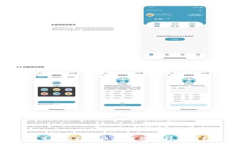  探索SEA扩展区块链的多样应用场景
