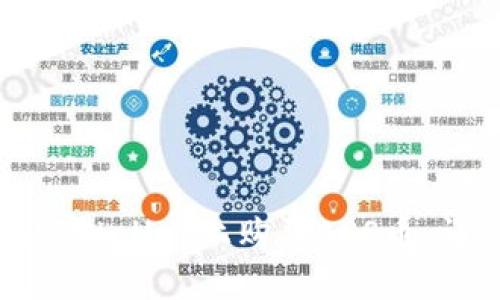 如何在TPWallet上购买ASS币：详细指南