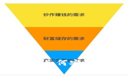 电脑端比特币钱包详解：如何安全高效地管理你的比特币