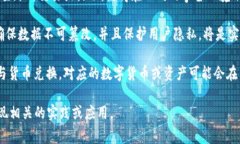 星际大际区块链（Intergalactic Blockchain）是一个概