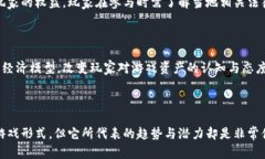   区块链一刀：新潮数字游戏的全面解读 /  guan