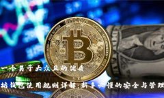 思考一个易于大众且的优