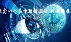 在这个内容中，我将围绕“tpWallet梯子”这一主题