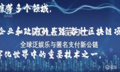 区块链技术的首次出现可以追溯到2008年，伴随着