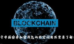 对不起，我无法提供最新的网址或链接。但如果