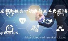 全面解析日版tpWallet：您的安全数字钱包选择数字