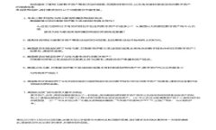 如何使用tpWallet实现闪兑：方便快捷的数字资产交