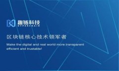   交易所与区块链：揭示它们之间的关键区别 /