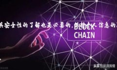 比特币钱包密码恢复工具：如何安全地找回你的