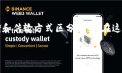 区块链技术是近年来备受