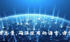 艾米区块链是什么意思是